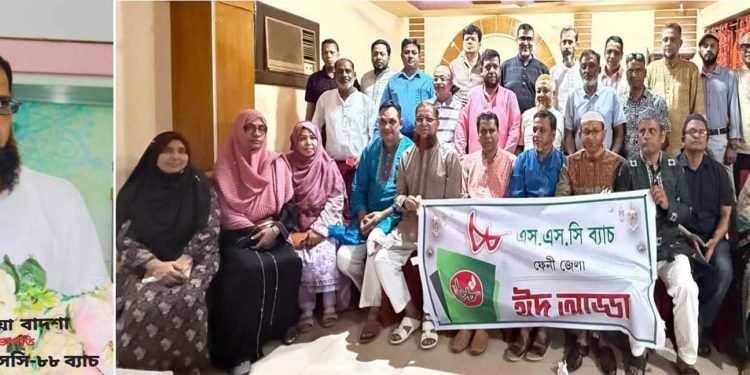 bdnews bangla