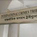 bdnews bangla