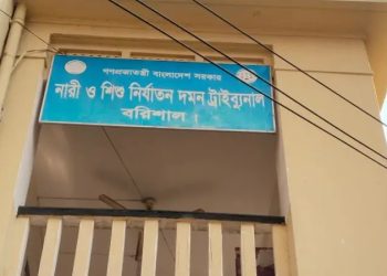bdnews bangla