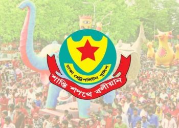 পহেলা বৈশাখে ডিএমপির ট্রাফিক নির্দেশনা