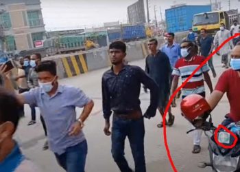 আ.লীগের ঝটিকা মিছিলে অংশগ্রহণ, কেসিসির লাইসেন্স অফিসার গ্রেপ্তার