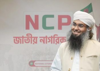 এনসিপির যুগ্ম সদস্যসচিব গাজী সালাউদ্দিন তানভীরকে অব্যাহতি