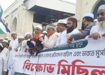 নারী বিষয়ক কমিশন ধর্মবিদ্বেষী নাস্তিকদের এজেন্ডা : খেলাফত মজলিস