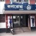 bdnews bangla