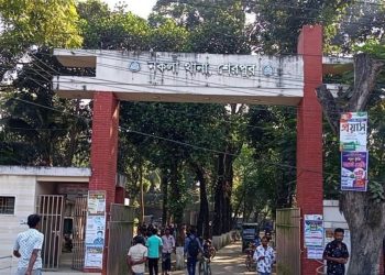 bdnews bangla