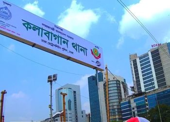 bdnews bangla