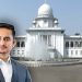 হাইকোর্ট নিয়ে বিরূপ মন্তব্য, সারজিসকে ক্ষমা চাইতে লিগ্যাল নোটিশ