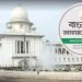 bdnews bangla