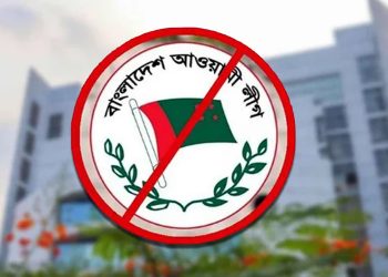 bdnews bangla