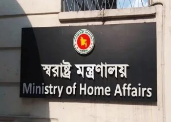 সাড়ে দশ হাজারেরও বেশি হয়রানিমূলক রাজনৈতিক মামলা প্রত্যাহারের সিদ্ধান্ত