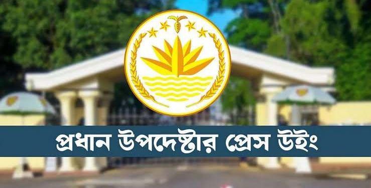 bdnews bangla