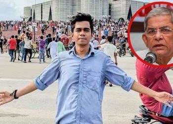 bdnews bangla