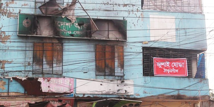 ঠাকুরগাঁওয়ে আওয়ামী লীগ কার্যালয়ে এখন ‘জুলাই যোদ্ধা’ ব্যানার