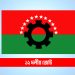 দেশের সব দেশপ্রেমিক গণতান্ত্রিক দল ডিসেম্বরে নির্বাচন চায়: ১২ দলীয় জোট