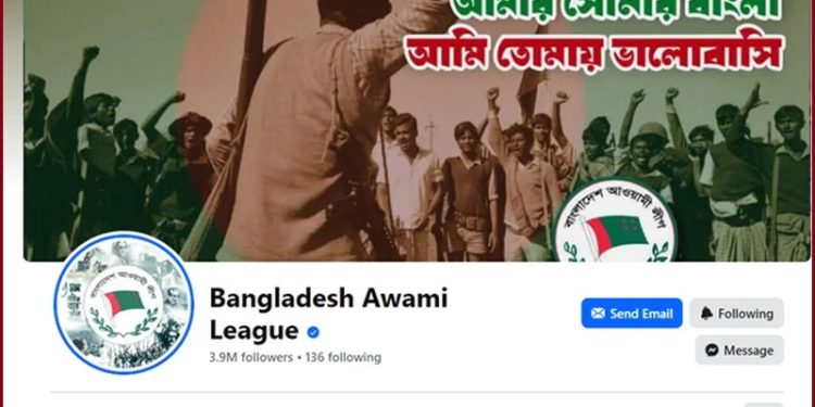 bdnews bangla