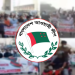 নাশকতার পাঁয়তারা, আ.লীগ কর্মীদের দেখামাত্রাই গ্রেফতারের নির্দেশ
