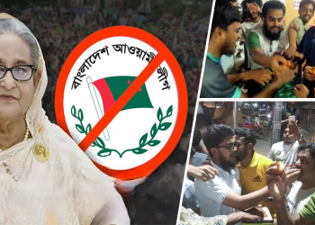 আ.লীগের কার্যক্রম নিষিদ্ধে জেলায় জেলায় আনন্দ মিছিল ও মিষ্টি বিতরণ