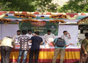 ঐতিহাসিক কুরআন দিবস উপলক্ষে জাবিতে কুরআন বিতরণ করলো শিবির