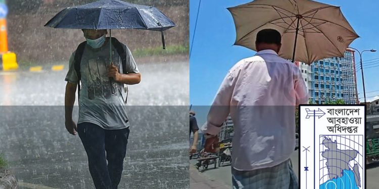 তাপমাত্রা ও বৃষ্টি নিয়ে আবহাওয়া অফিসের নতুন বার্তা