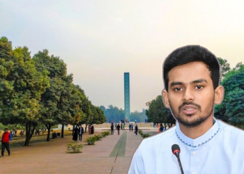 সোহরাওয়ার্দী উদ্যানে আগামীকাল থেকে রেইড: আসিফ মাহমুদ