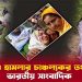 পহেলগাঁও হামলার চাঞ্চল্যকর তথ্য দিলেন ভারতীয় সাংবাদিক