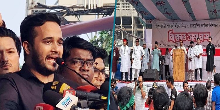 আমাদের তৃষ্ণা এখনও মিটে নাই, আ.লীগ নিষিদ্ধে মিটবে : মীর স্নিগ্ধ