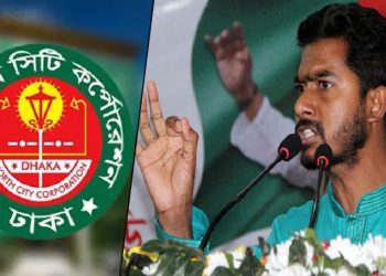 পছন্দের ঠিকাদার কাজ না পাওয়ায় বিশৃঙ্খলা করেছেন ভিপি নুর : ডিএনসিসি