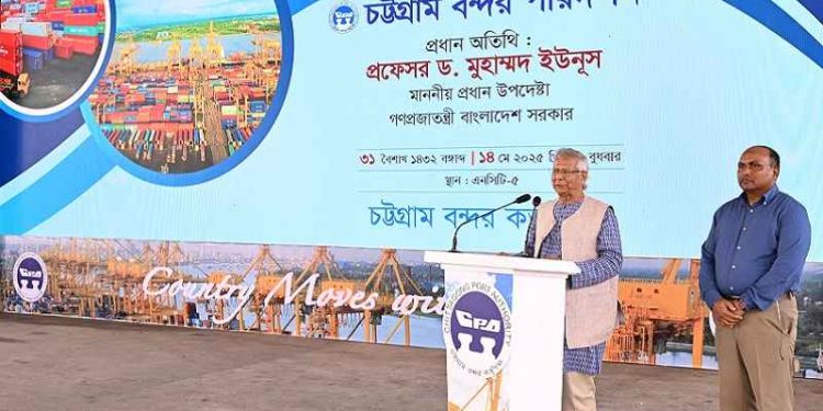চট্টগ্রাম বন্দরে যুক্ত হলে সেভেন সিস্টার্সও লাভবান হবে: প্রধান উপদেষ্টা