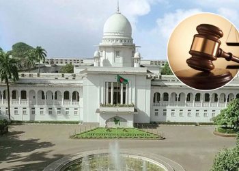 বিচারপতি অপসারণের ক্ষমতা এখন সুপ্রিম জুডিশিয়াল কাউন্সিলের হাতে