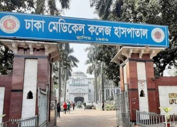 রাজধানীতে কোরবানি দিতে গিয়ে ৭৭ জন আহত