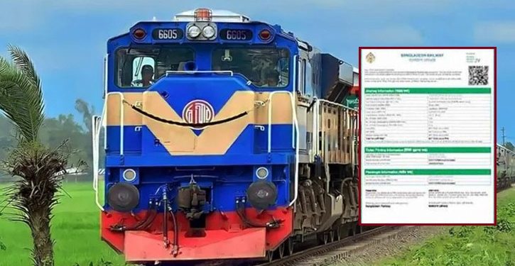 ফিরতি ঈদযাত্রা, চলছে ১৩ জুনের টিকিট বিক্রি