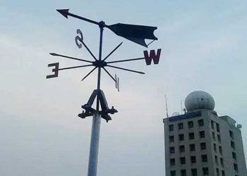 দুপুর পর্যন্ত আবহাওয়া যেমন থাকবে