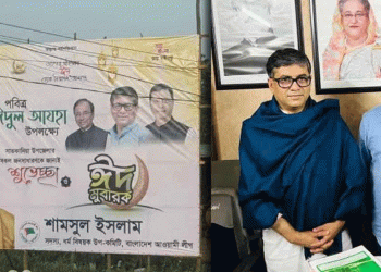 কারামুক্ত হয়েই দল বদলালেন আ. লীগের কেন্দ্রীয় নেতা