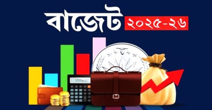 ঘাটতি ২ লাখ ২৬ হাজার কোটি টাকা কোথায় পাবে সরকার?