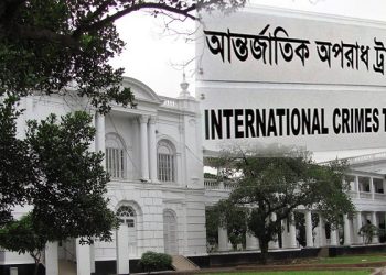 আবু সাঈদ হত্যা: ট্রাইব্যুনালে ৪ আসামি