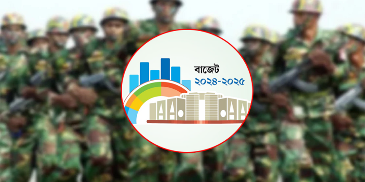 প্র’তিরক্ষা খাতের জন্য ৩৮ হাজার ৭২৮ কোটি টাকা বরাদ্দের প্রস্তাব