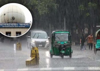 ঈদযাত্রায় ঝড়-বৃষ্টি নিয়ে দুঃসংবাদ দিলো আবহাওয়া অফিস