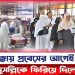 মক্কায় প্রবেসের আগেই ২.৭ লাখ মুসল্লিকে ফিরিয়ে দিলো সৌদি