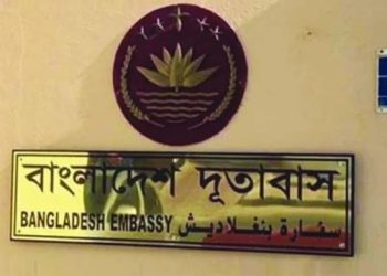 bdnews bangla