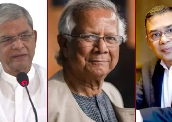 bdnews bangla