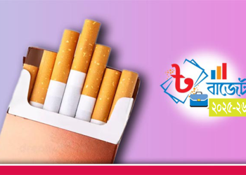 বাজেটে বাড়তে পারে সিগারেটের দাম