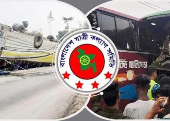 bdnews bangla