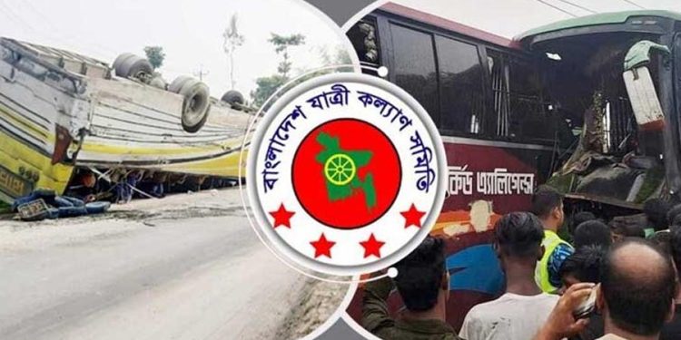 bdnews bangla
