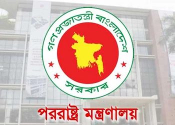 ইরানে চলমান সংঘাত নিয়ে বাংলাদেশের উদ্বেগ প্রকাশ