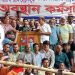 bdnews bangla