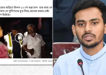 bdnews bangla