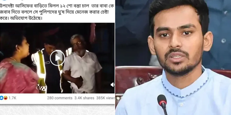 bdnews bangla