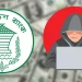 বাংলাদেশ ব্যাংক রিজার্ভ চুরি মামলার তদন্তে ৮৬ বার সময় নিল সিআইডি
