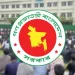 bdnews bangla