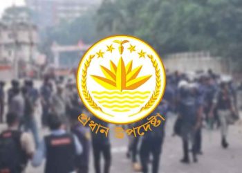 গোপালগঞ্জে হামলায় জড়িতদের বিরুদ্ধে ব্যবস্থা নেওয়া হবে : অন্তর্বর্তী সরকার